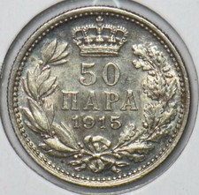 Serbia 1915 50 Para 295625 combine shipping picture