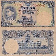 Thailand 1 Baht ND 1938 P 30 b Government of SIAM TDLR, XF/AU Little TONE picture