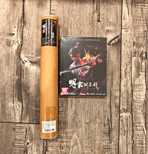 Wuchang: Fallen Feathers - Chinese Steelbook Edition + Poster PC NEW & SEALED picture