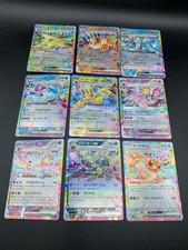 Card Pokemon Eevee Evolution RR 9 card set sv8a Terastal ex Festival Japanese picture