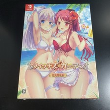 Unopened SW Witch's Garden Limited Edition Nintendo Switch ARES Inc Sealed picture
