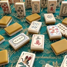 Turmeric Gold American Mahjong Set 160 Acrylic Tiles Crane Engraved Design NMJL picture