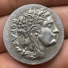Ancient Roman Empire Solid Bronze Rare Unique Coin picture