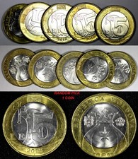 MOLDOVA 2018 5 Lei 24.4 mm Bimetallic KM# 155 GEM UNC/BU RANDOM PICK (1 Coin) picture