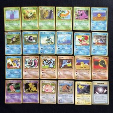 Japanese Pokemon Cards  Vending Sets Series 1, 2, 3  24 card HP old back picture
