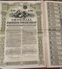 Japan 1907 Imperial Japanese Rothschild Signed 20 Pound Coups Bond Loan Waterlow picture