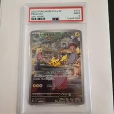 2023 POKEMON JPN SV2A JPN PIKACHU ART RARE - PSA 9 picture