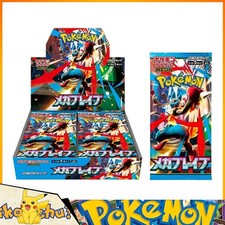 1x Japanese Pokemon Booster Box Mega Brave M1L US Stock w/ Shrink Sealed picture