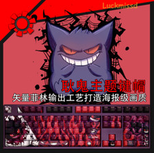 Anime Gengar DIY Cherry Height PBT Dye-sub Keycaps for Cherry MX 108 Keyboard picture