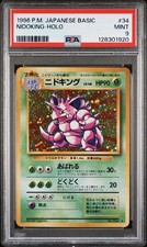 1996 Pokemon Japanese Base Set Nidoking - Holo #34 PSA 9 MINT picture