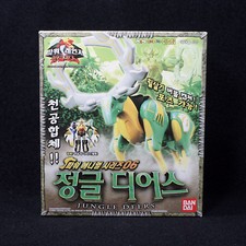 Bandai Power Rangers Wild Force dx Gao Deers Gao-Ranger Animal Zord figure set picture