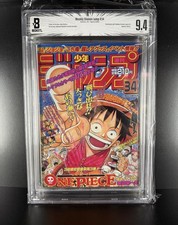 Weekly Shonen Jump 1997 No.34 One Piece Debut 2017 Reprint BGS 9.4 picture