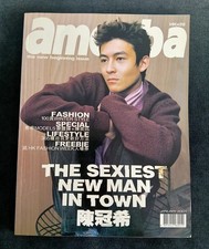 Vintage 2001 Edison Chen Cover Amoeba Magazine  #84 +With UNUSED STICKER Y2K picture