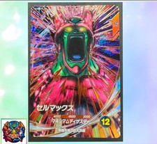 Cellmax Bandai Super Dragon Ball Divers  SDV11-066 GDR NM Holo picture