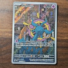 Nintendo Dhelmise Illustration Rare Full Art Holo EN 091/084 picture