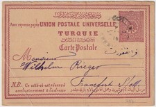 Ottoman TURKEY postal card 1894: Armenian sender in Andrinople Edirne to Germany picture