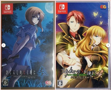 Higurashi When They Cry Umineko When They Cry Saki set of 2 Nintendo Switch picture
