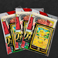 Monthly Corocoro Comic oct 2026 Japan 30th Pikachu sticker set of 3 9/15 release picture