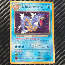 Pokémon Dark Gyarados Team Rocket Holo Rare No.130 1996 70HP Japanese LP/MP picture