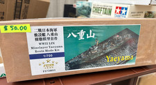 FSTAR  #FS720011    1/700TH RESIN  IJ N YAEYAMA MINE LAYER  W/L  MODEL KIT picture