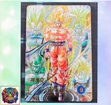 Son Goku SDV12-014 GDR Parallel Dragon Ball Super Divers M/NM Holo picture