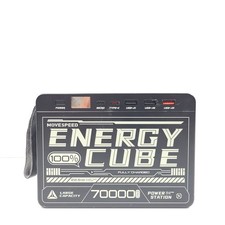 Movespeed Energy Cube Power Station - YSPB-Z70 - 22.5W - 70000mAh - 5 Ports picture