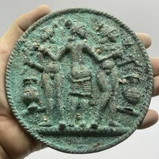 Unique Ancient Sassanian Sassanid Empire Bronze Plaque Depicting Figures picture