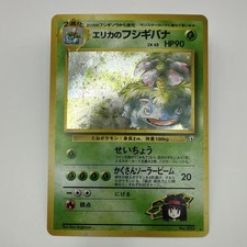 Pokemon Erikas Venusaur Japanese NM *SWIRL* picture