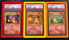 PSA 10 Charmander Charmeleon Charizard 001 002 003 Pokemon Classic Japanese JP picture