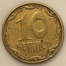 *read description* Ukraine 10 Kopiyok 2008 Coin Aluminum-Bronze KM#4 Color BN picture