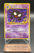 Pokemon Card Haunter Quick Starter Gift Pack Promo No.093 LP Japanese K01 picture