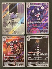 Pokémon TCG [set of4] Gothita 121/086 AR Gothorita 122/086 AR Gothitelle   etc. picture