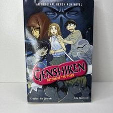 Genshiken Return of the Otaku – Kio Shimoku - Novel Paperback (English, 2010) picture