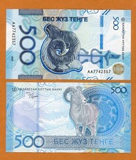 Kazakhstan, 500 Tenge, 2025, P-51, AA-Peref UNC Tree of life, Mountain Sheep picture