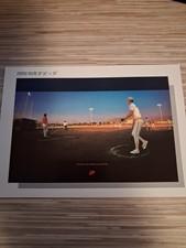 Vintage Nike 5x7 Poster Card 