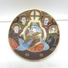 Vintage Japanese Satsuma Style 5.5