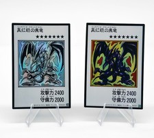 Red‑Eyes Black Dragon SER set of 2 YAC1-JP072 SER/SER‑Color Yu-Gi-Oh Japanese！ picture