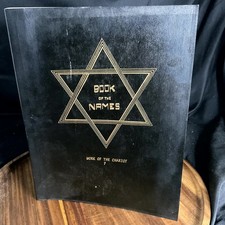 Work of the Chariot Vol 7 Book of the Names 1971 Leather Kabbalah Hebrew Occult picture