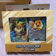 MEGA Starter Set ex Eevee ex Factory Sealed Deck w/ AR Japanese Pokemon picture