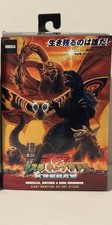 NECA GODZILLA 2001 GMK Giant Monster All Out Attack Action Figure picture