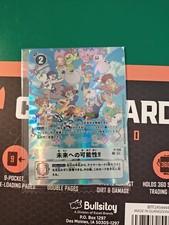 Digimon Card P-156 Future Potential 25th Color EvolutionPromo Japanese Sealed picture