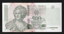 Transnistria, 500 rubles, 2004 (2012), P-41, Ex-USSR, UNC Kathrine the Great picture