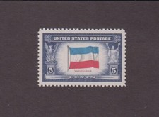 US 917A, 917, EFO, ROSE AND BLUE OVER BLACK ERROR, YUGOSLAVIA, MNH picture