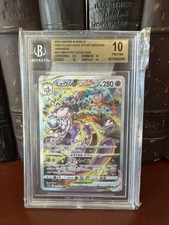 2022 Pokémon Japanese VSTAR Universe Mewtwo VSTAR SAR 221/172 BGS 10 Pristine picture