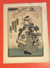 Chokosai Eisho 1790-1810 - color woodblock courtesan Kisegawa of the Matsubayu H picture