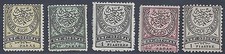 Turkey 1880 Sc 59 63 Hinged Fine Very Fine picture