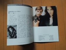 POSSESSION Andrzej Zulawski Isabelle Adjani Movie program Japan picture