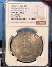 (1927) CHINA S$1 L&M-49 MEMENTO 6 POINTED STARS Silver Dollar  NGC UNC Details picture
