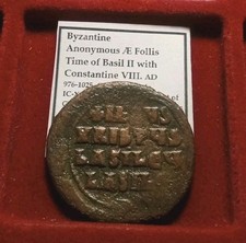 Byzantine Anonymous Æ Follis. Time of Basil II with Constantine VIII. 976-1028, picture