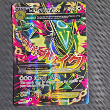 M Rayquaza EX 105/108 Roaring Skies Full Art Holo Ultra Rare English picture